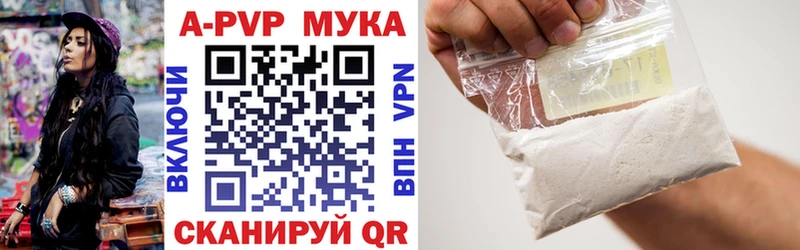 дарк нет наркотические препараты  Покачи  А ПВП Crystall 