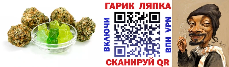 Cannafood марихуана Покачи