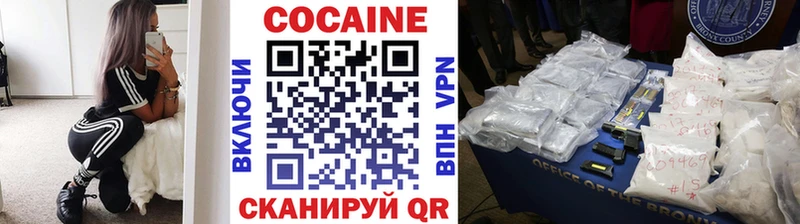 закладки Покачи Cocaine 97%