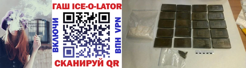 darknet клад kraken ССЫЛКА Покачи закладка ГАШ ice o lator