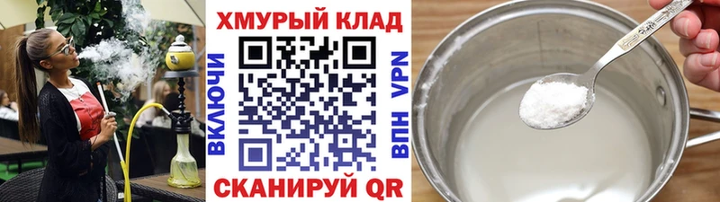 ГЕРОИН белый где можно купить наркотик Покачи