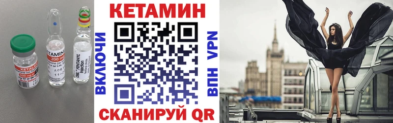МЕГА ссылка  купить   Покачи  КЕТАМИН VHQ 
