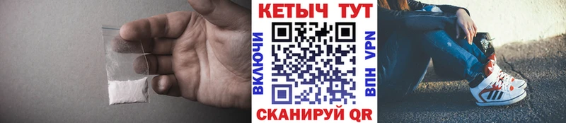 Кетамин VHQ Покачи