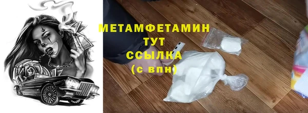 метамфетамин Алексин
