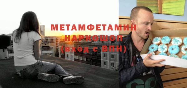 мескалин Абдулино