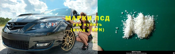 метамфетамин Алексин