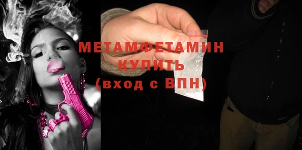 скорость mdpv Абинск