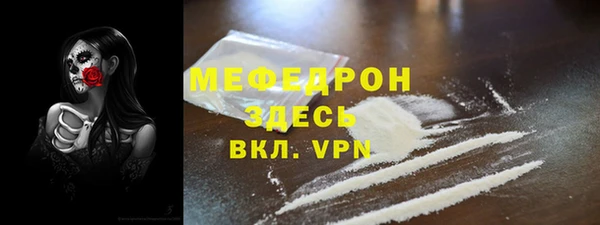 скорость mdpv Абинск