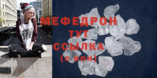 мескалин Абдулино