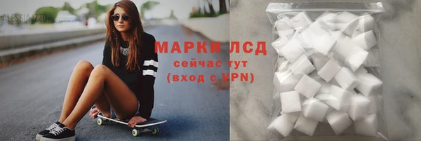 мескалин Абдулино