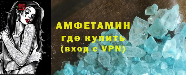 мескалин Абдулино