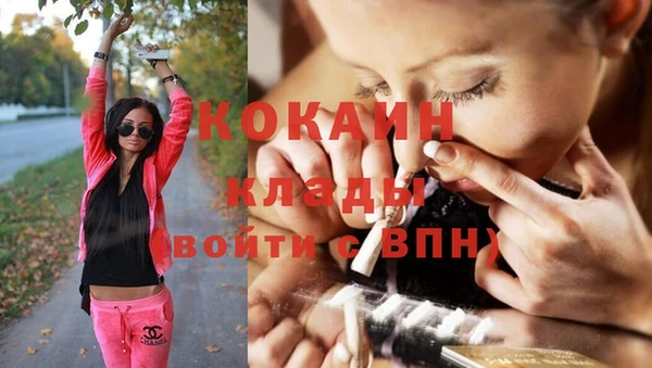 мескалин Абдулино