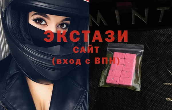 скорость mdpv Абинск