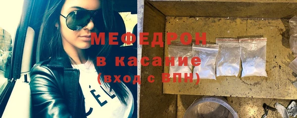 мескалин Абдулино
