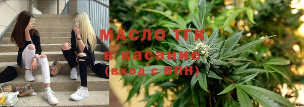 мескалин Абдулино