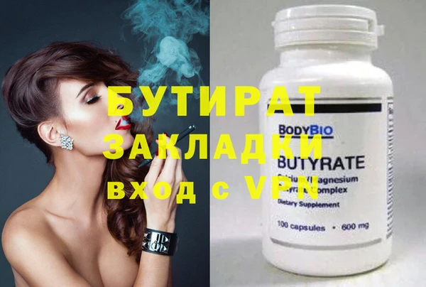метамфетамин Алексин