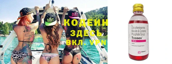 метамфетамин Алексин