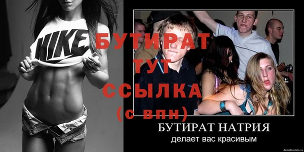 амф Абаза