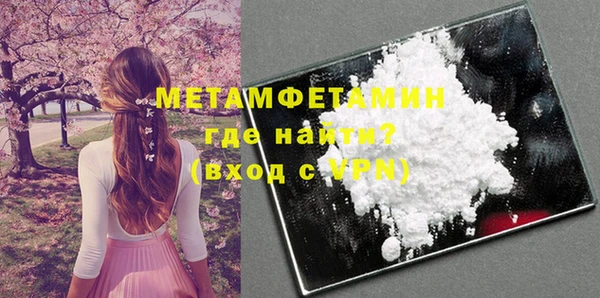 мефедрон мука Алзамай
