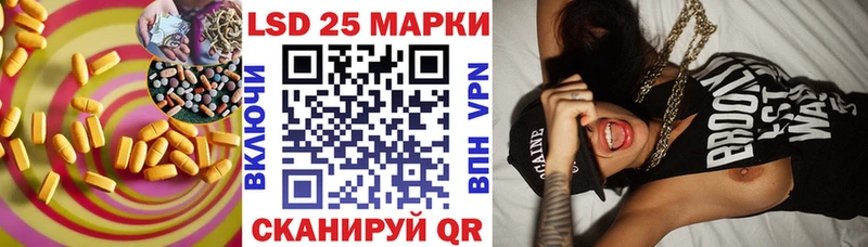 ЛСД экстази кислота  mega ТОР  Покачи 