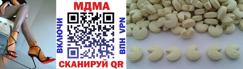 закладки  Покачи  ссылка на мегу онион  МДМА crystal 