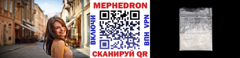 Меф  Покачи
