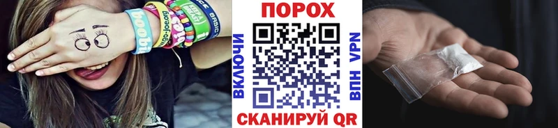 Первитин Methamphetamine  Покачи 