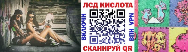 Марки 25I-NBOMe 1,8мг  Покачи 