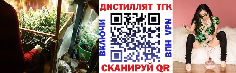 сколько стоит  hydra вход  Дистиллят ТГК Wax  Покачи 