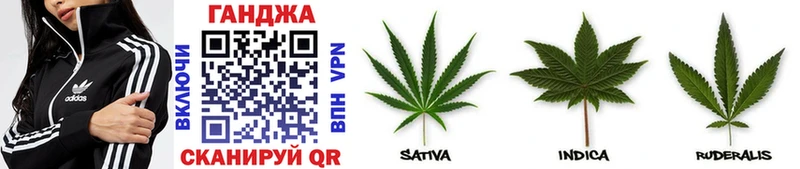 хочу наркоту  omg сайт  Марихуана Ganja  Покачи 